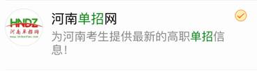 微信